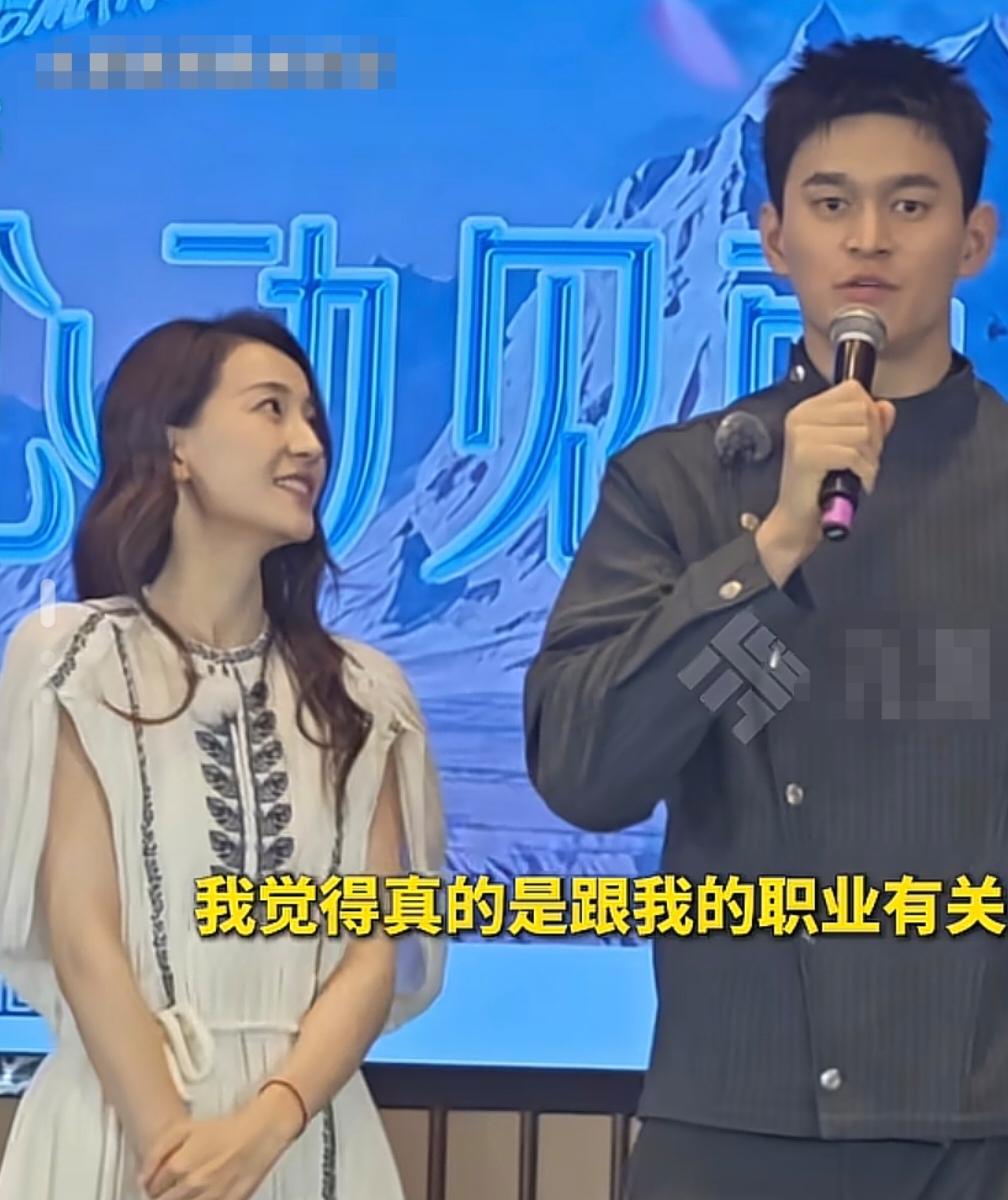 孙杨回应被网友称为高需求宝宝，他说:“真的是跟我们的职业有关，因为我可能一天从早