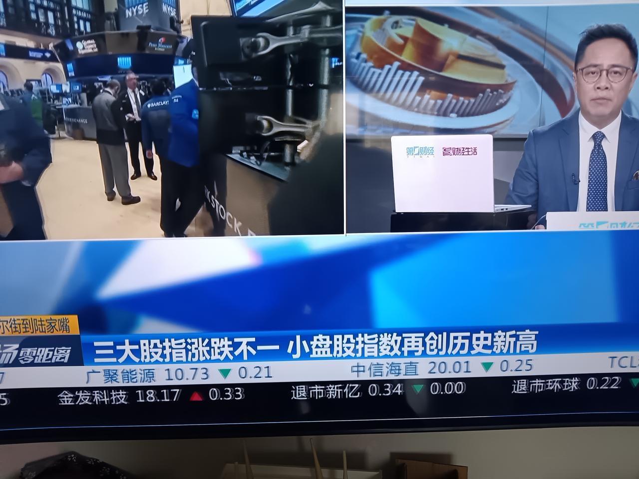 不是说漂亮国的牛市是假的么！是科技九姐妹在涨，几大巨头拉动的指数，别的股票没怎么