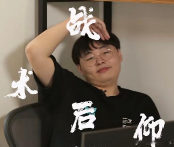 爱笑这波得拿出诚意，hope和Breathe就是AL的底盘，能不能留住全看他操作