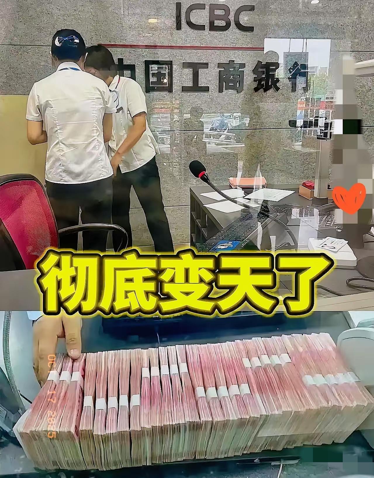 过来人奉劝大家一句话！
​如果你近期有大额定期存款到期，
​千万不要再续存了，因