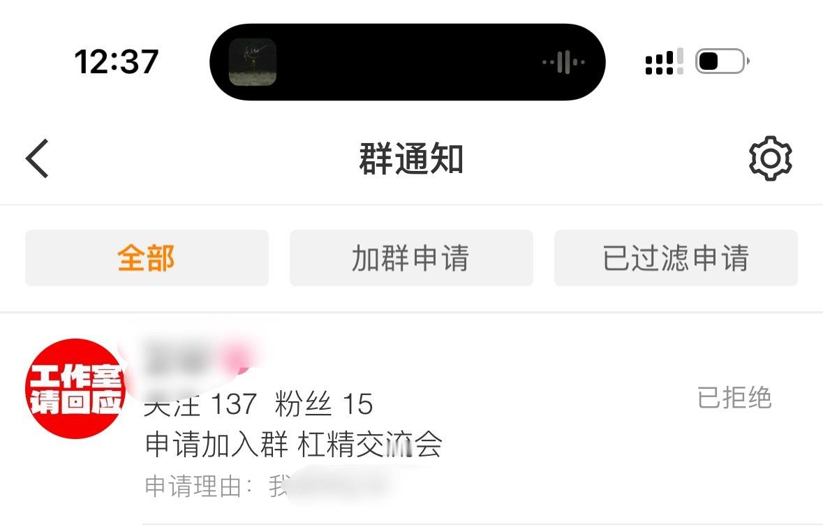小石榴想干嘛[拜托][拜托] ​​​