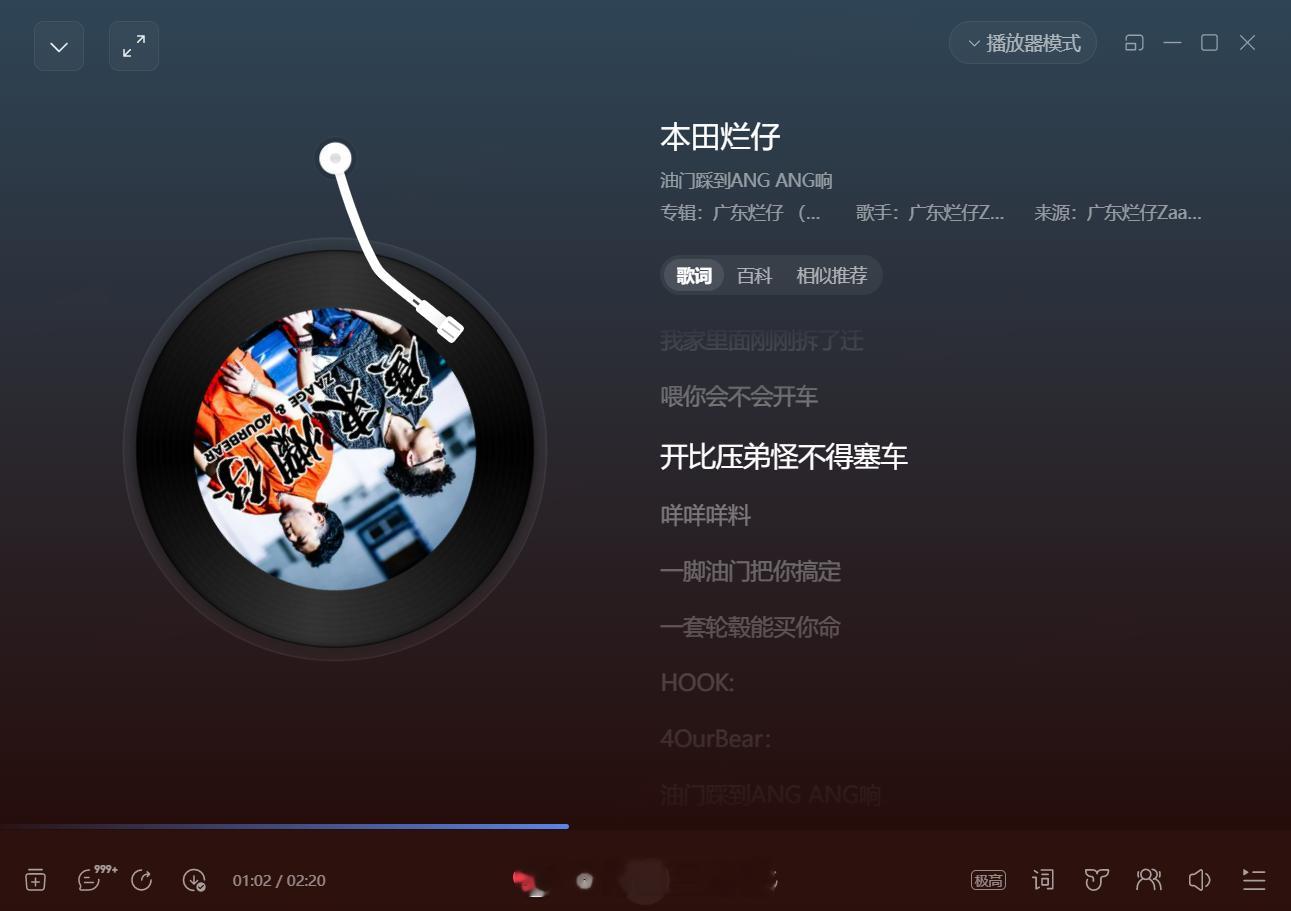 怎么多少有点好笑[坏笑]本田 ​​​