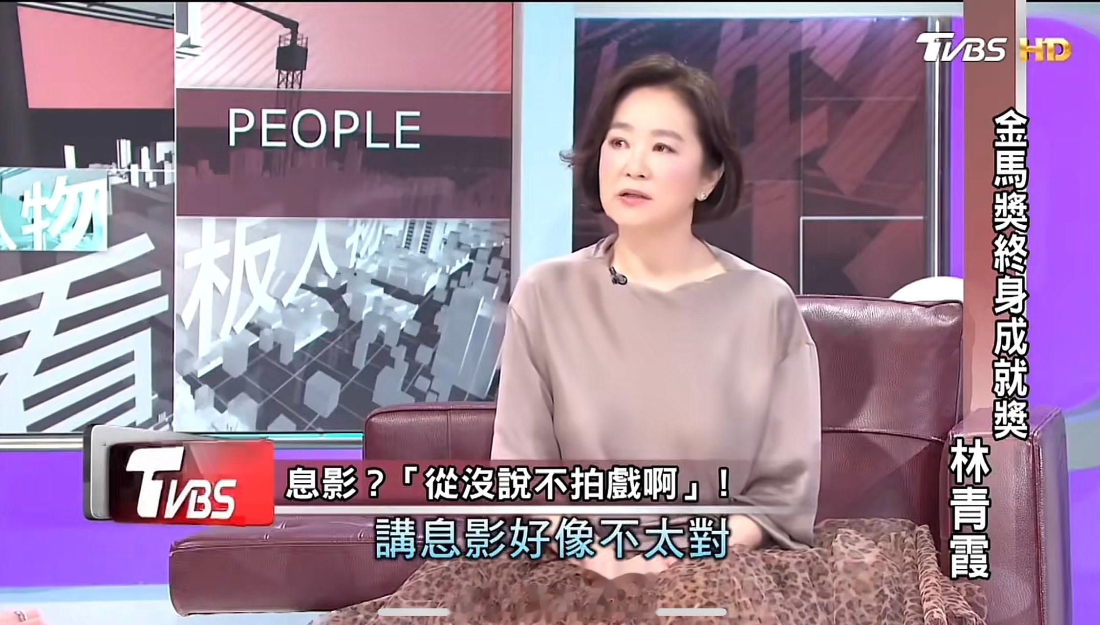 #林青霞# 所以，一切皆有可能[并不简单] ​​​