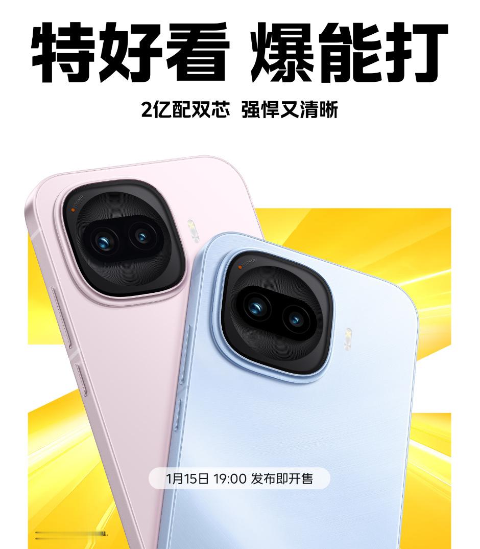 iQOO Z11 Turbo定档1月15日发布！核心卖点，骁龙8Gen5+电竞芯