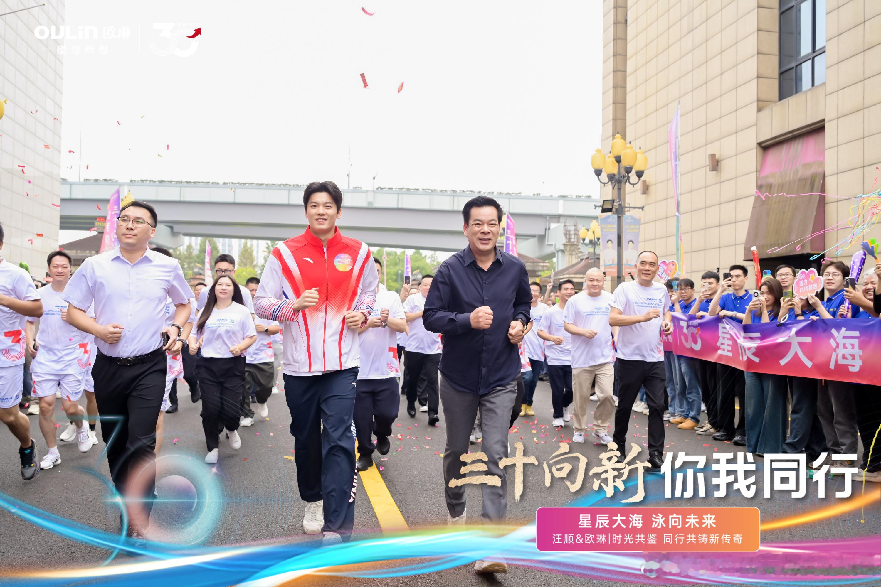 #汪顺[超话]##顺流而上#🥇汪顺来欧琳了！今日上午，欧琳品牌代言人、游泳世界