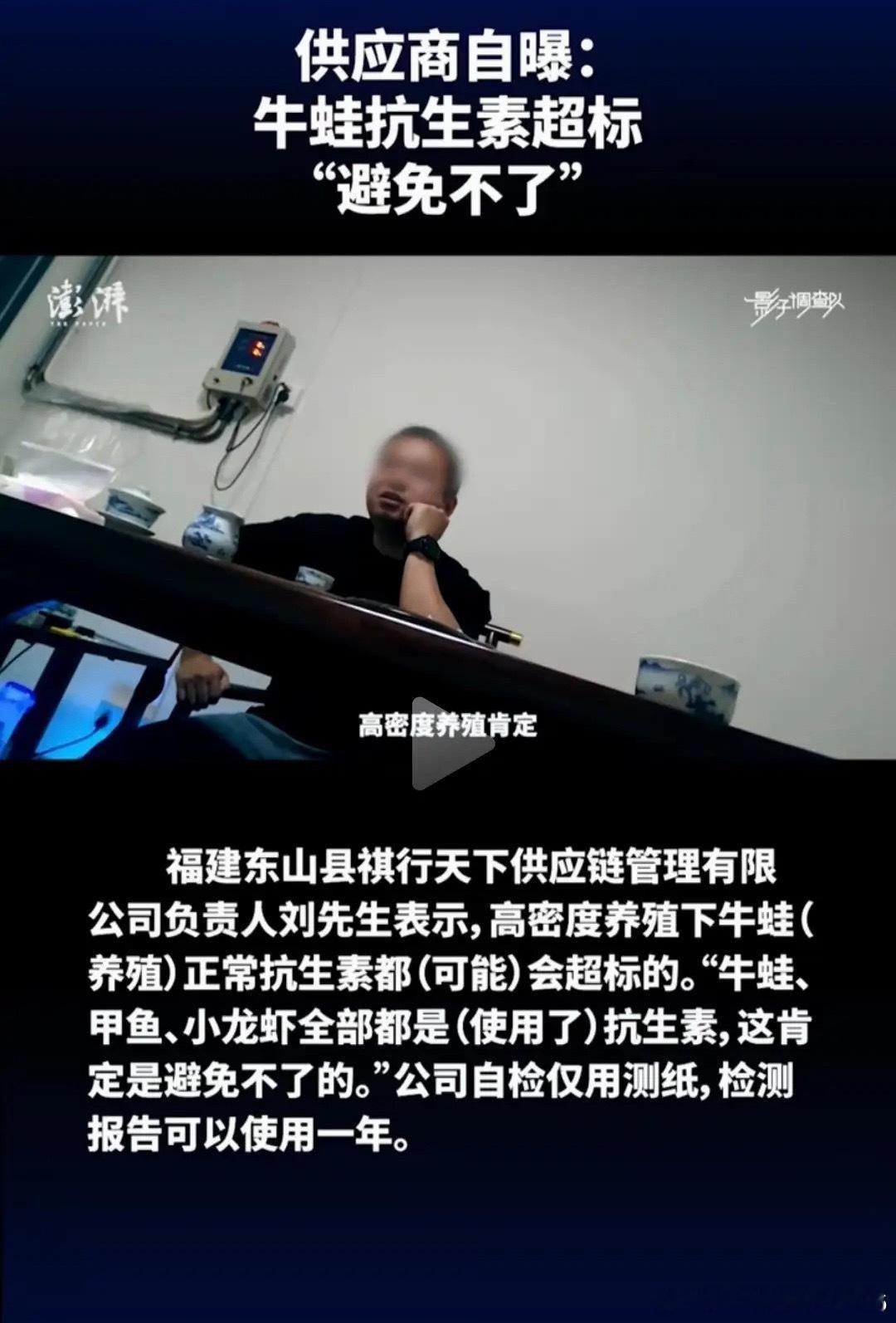 看到福建漳州牛蛙的事，我默默做了3个决定：1、以后再也不吃牛蛙了：本来每隔一个星