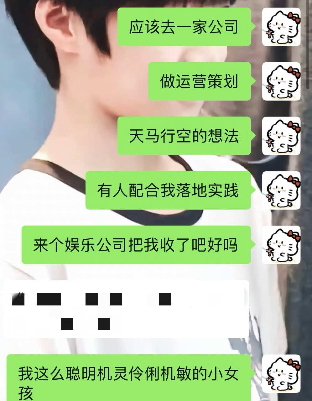 追星女一生所求
直接包办了呀追星 追星女