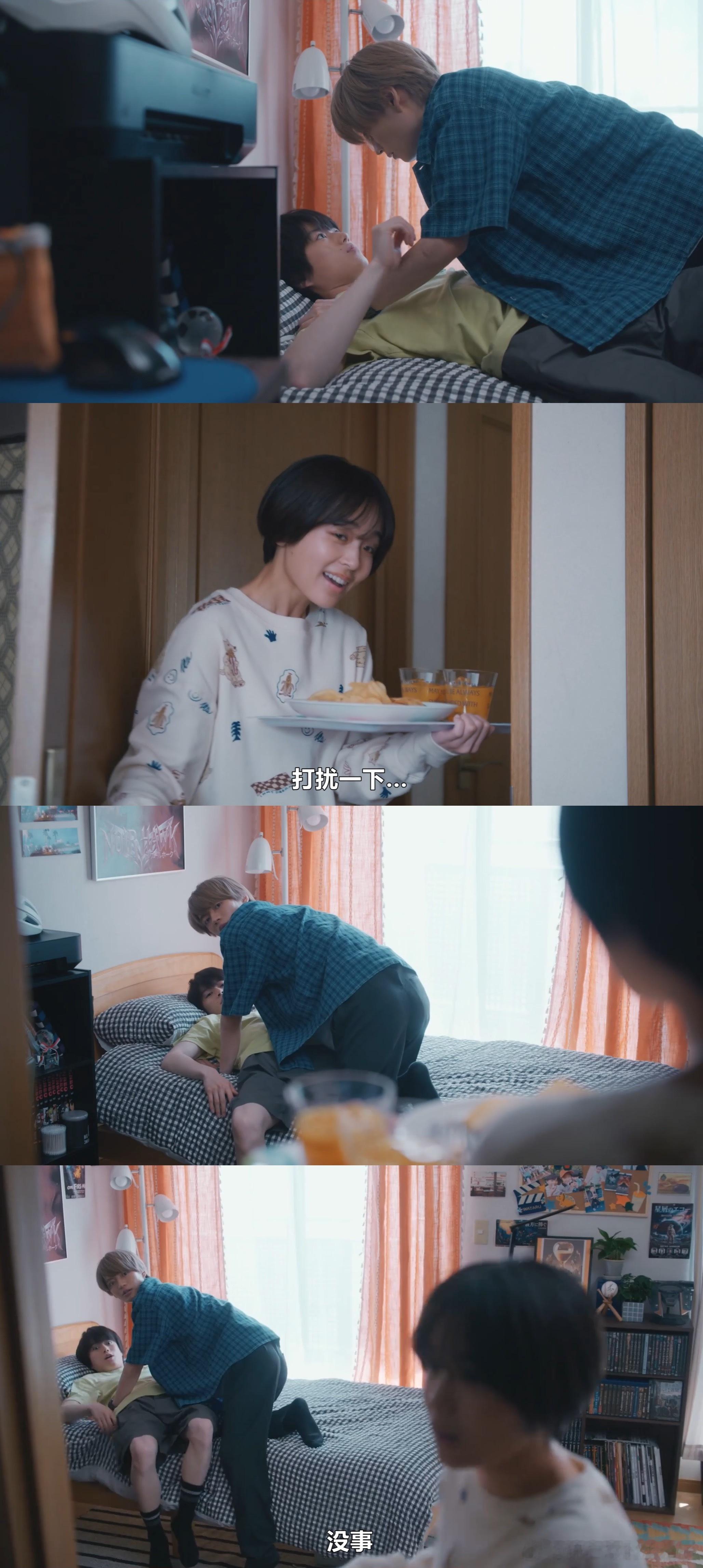 你在夏日之中 04打扰了🙇♀️ 