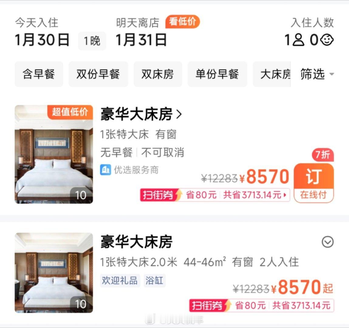 冬天的亿种打开方式出差去了趟长白山，真是相当的火爆啊，给你们看看景区房价，有点被