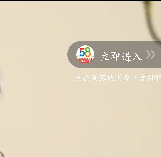 现在app都学聪明了是吧