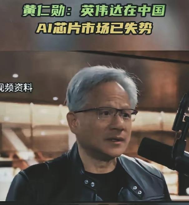 黄仁勋再次语出惊人！5月20日CNBC采访中，他扔出一句“钉子般”的狠话：“我们