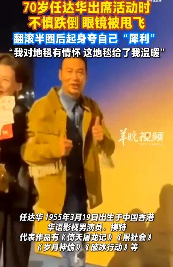 他向来是以敬业为众人
11月22日，任达华，这位70岁的人士，与其妻子琦琦，
他