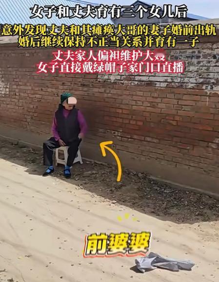 山东，一女子意外得知，她的丈夫竟然背着她，与大嫂有着不正当的关系，而且大嫂的儿子