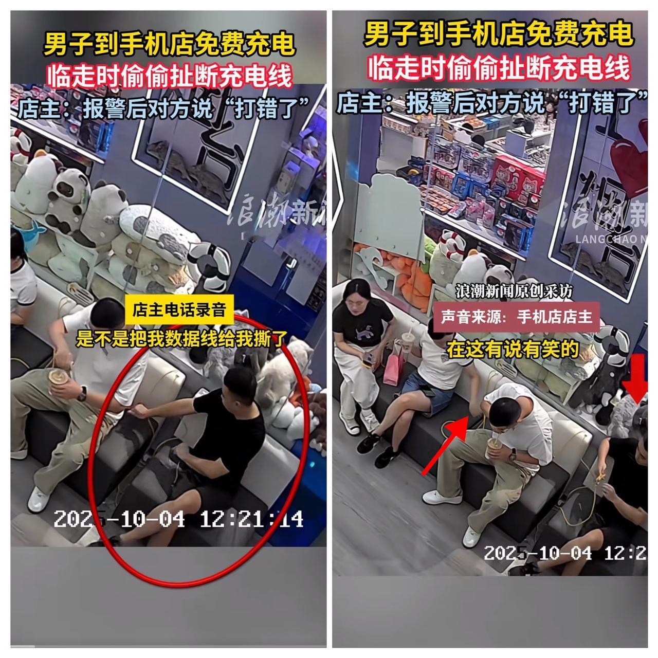 这次坐不住了吧，
撕线东北小哥开始“道歉了”，
这哪是道歉，听语音分明是责怪。
