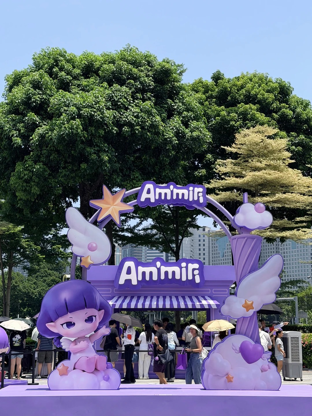 Am'miri