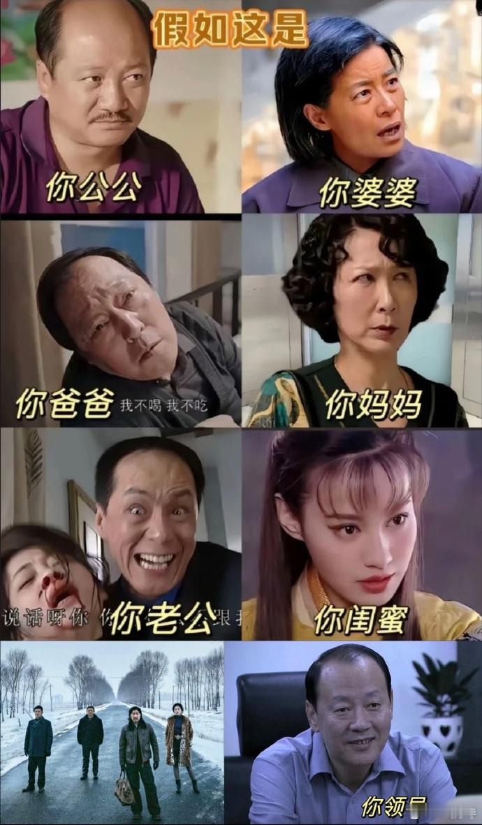 假如你一觉睡醒，身边的家人朋友同事都变成了…… ​​​