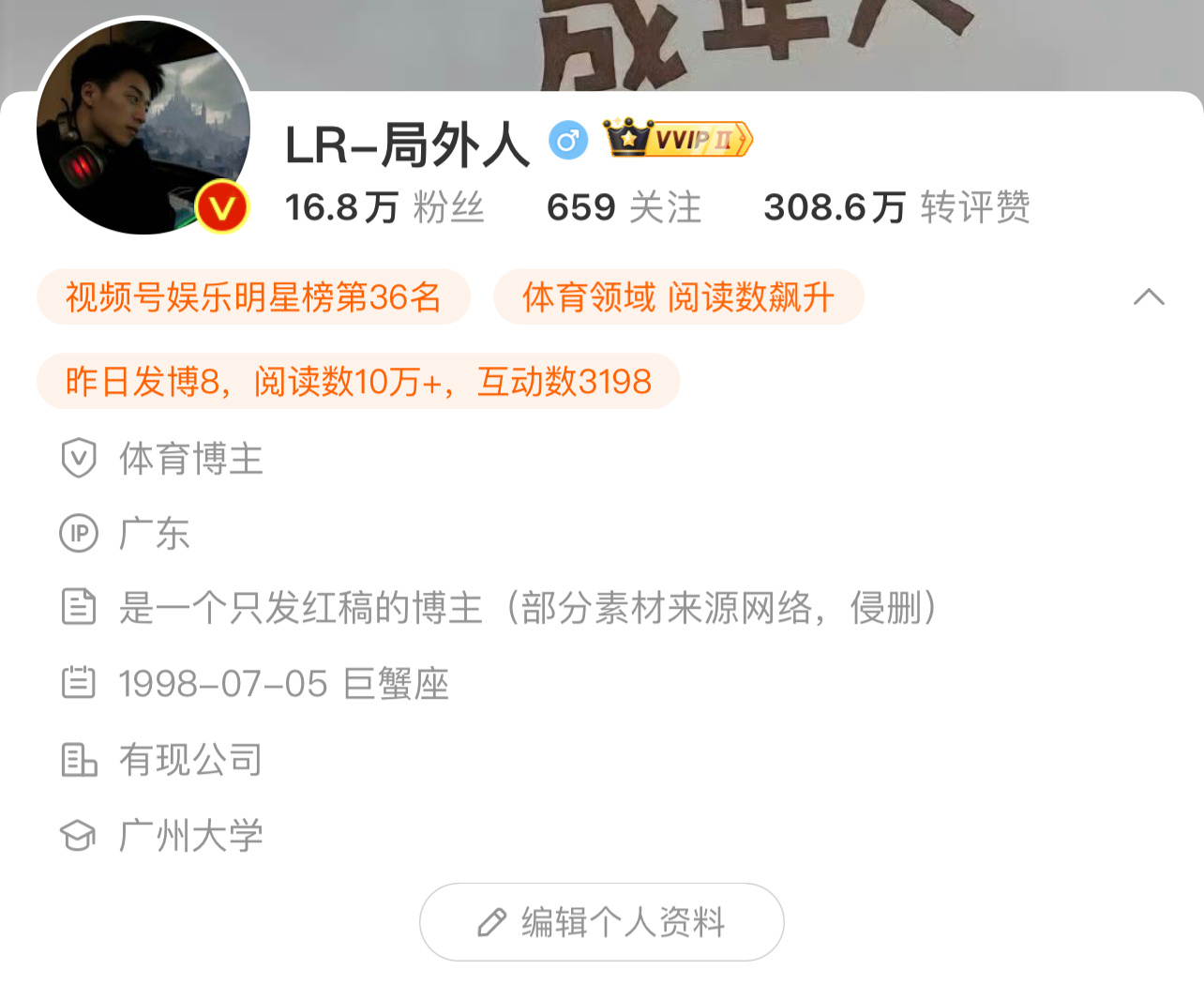 啊啊啊啊啊，成功了[比耶] 我宣布，我满血回归，继续为李发电👏 