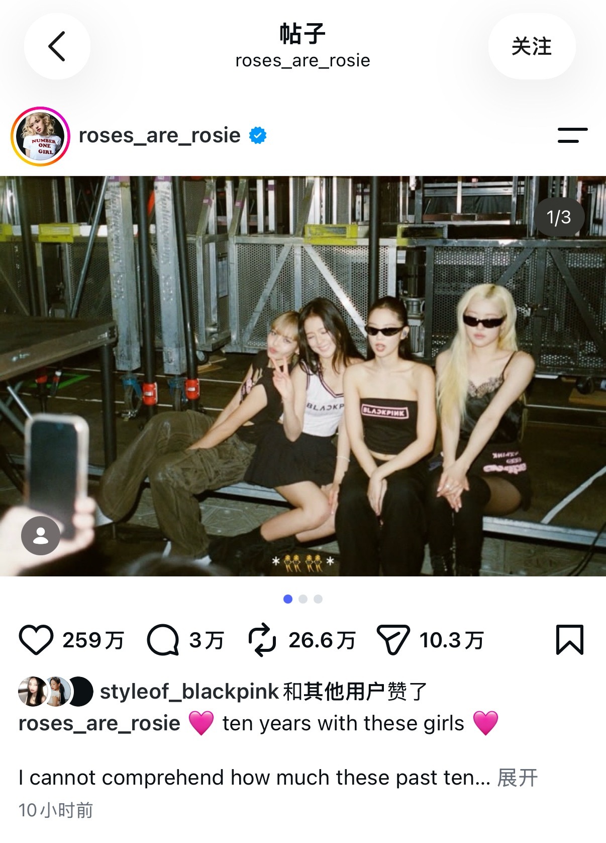 BLACKPINK 10周年 IG点赞数：Jennie 296万rosé 259
