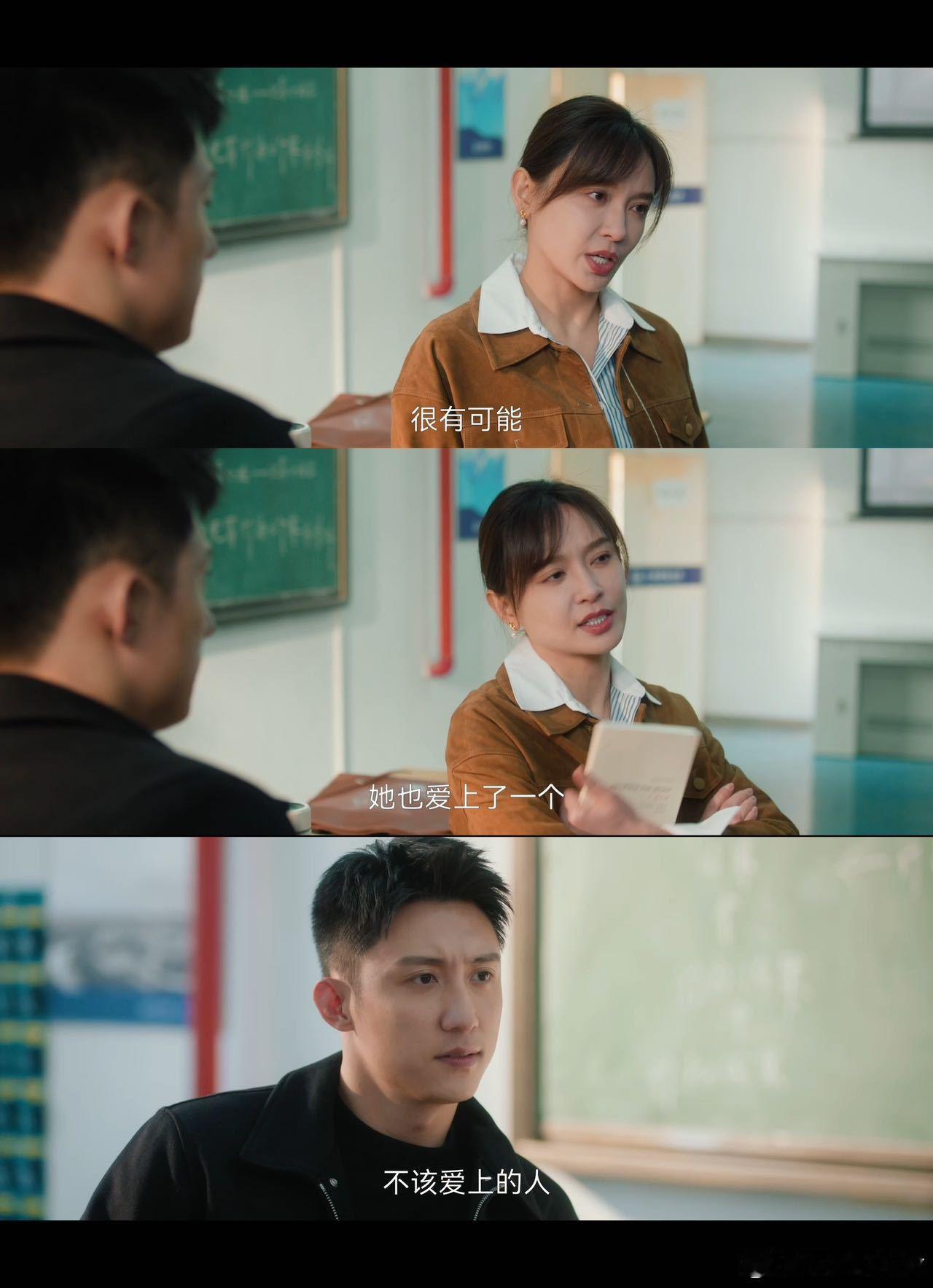 施诗冬至破案金牌辅助  喻正姐姐太飒了！业务能力爆棚，简直是警队里的最强外挂，看