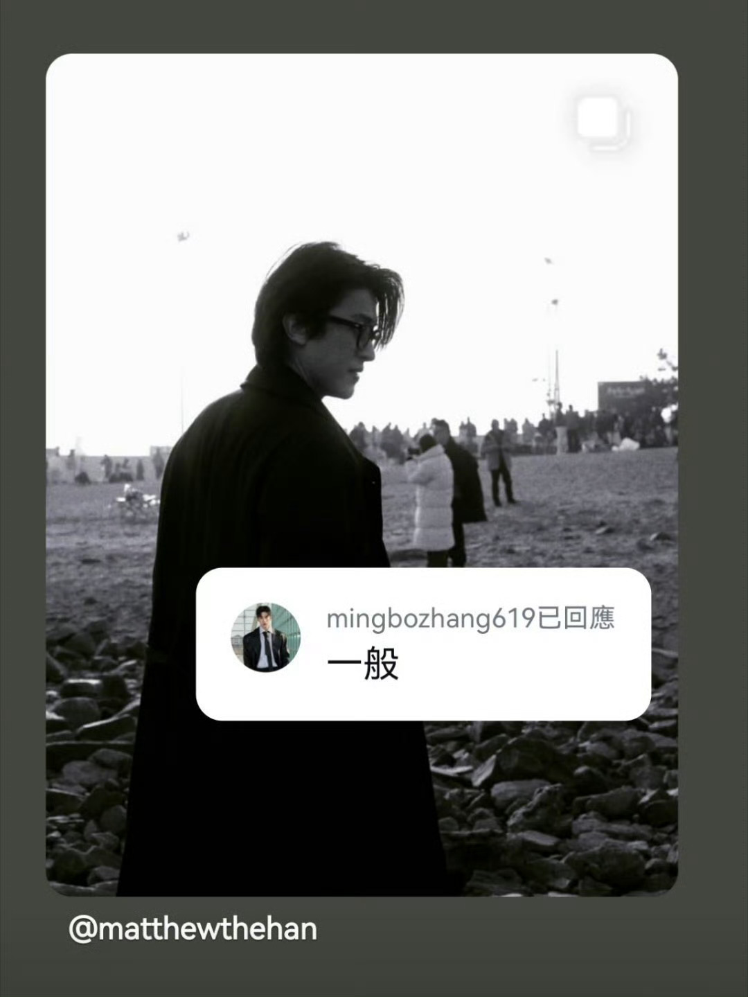 懂你伯喜欢的风格了没？ 