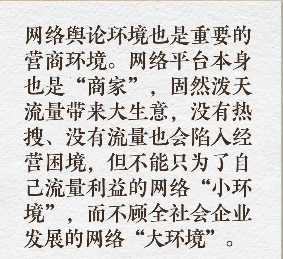 北京日报的评论才是主流媒体应有的样子，观点、思维很清晰！

某主流日报连发五篇文