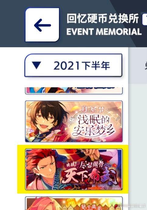 2559【牢】现在是2025下半年7月 ​​​