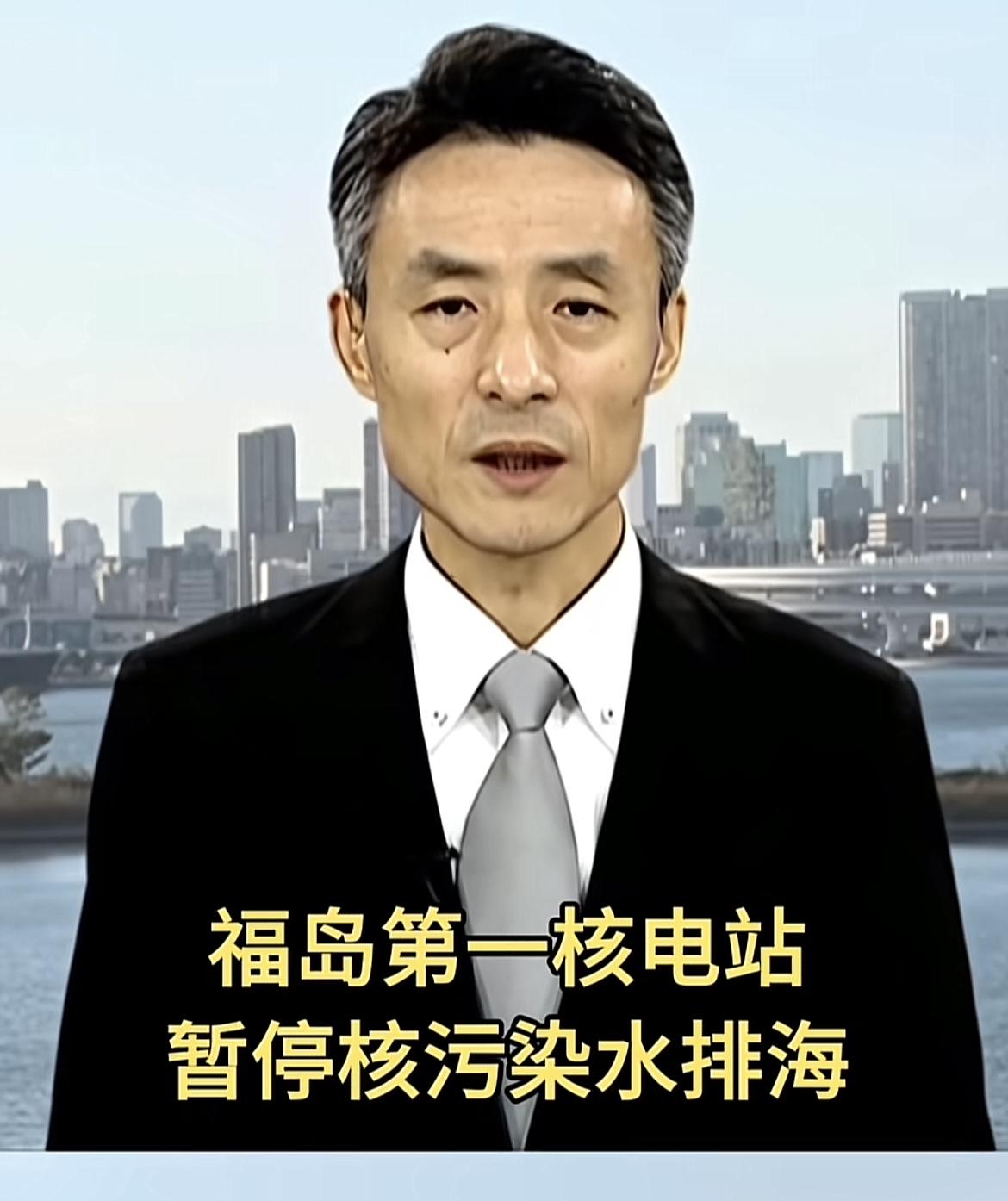 报应来了
日本不值得同情
日本直到海啸预警才决定停止核污水排放，原因是担心海啸把