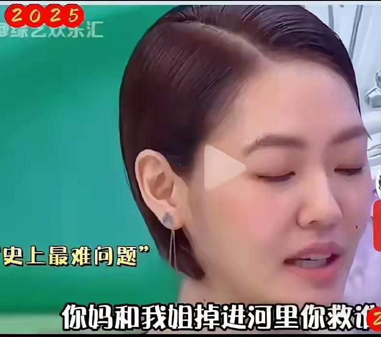 小菲为什么会被说成妈宝男，真的是有原因的呢？小S的综艺节目里，她问了这样的问题，