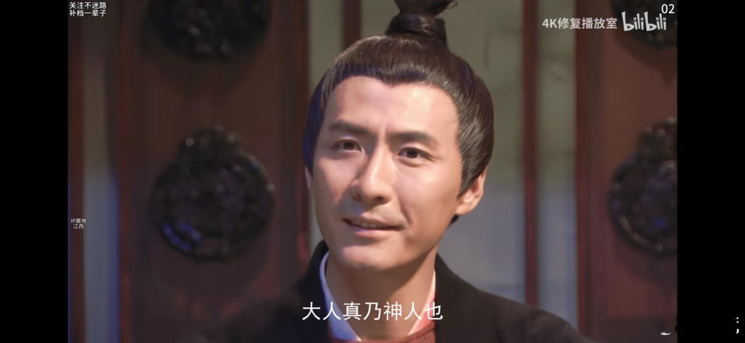 开始看狄仁杰了！ 