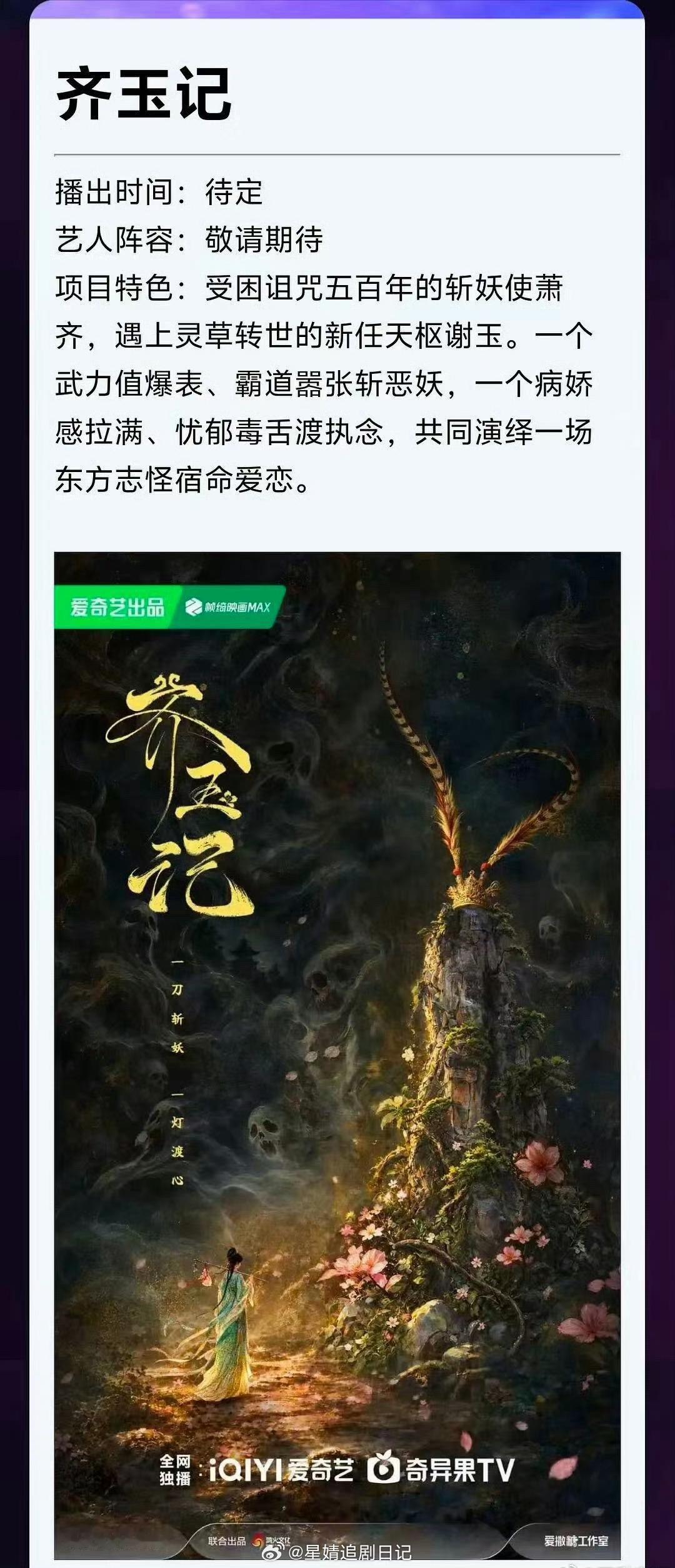 四大名著人气最高的男女主终于要合作了[doge] ​ ​​​