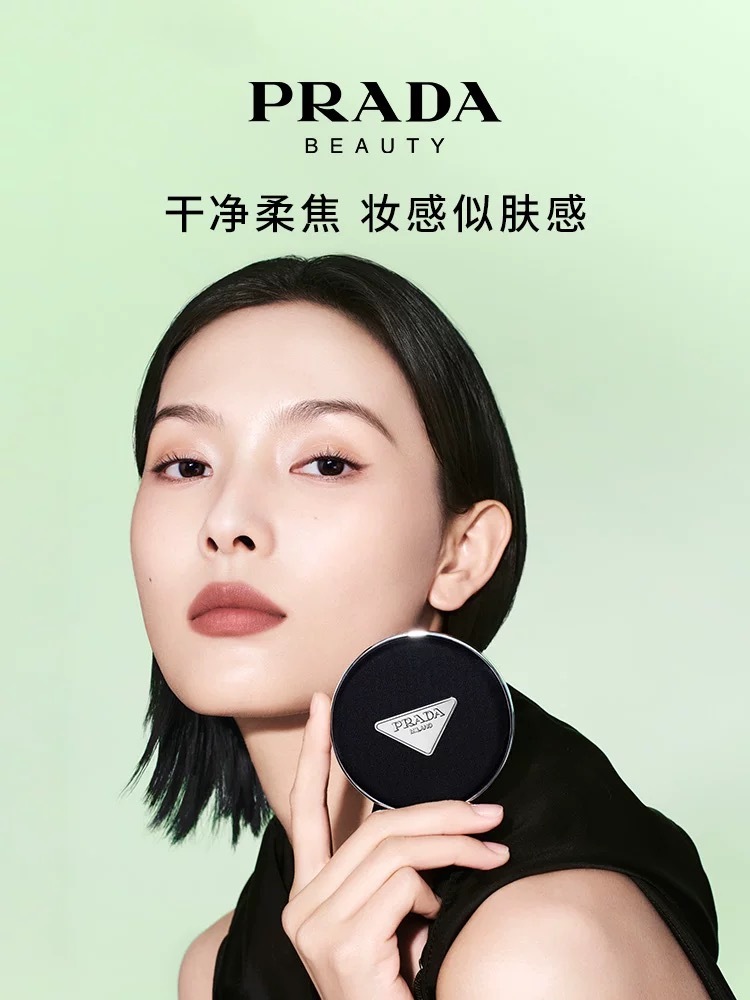 演员&超模赵佳丽出镜Prada beauty新品广告今年已然出镜了Chanel 