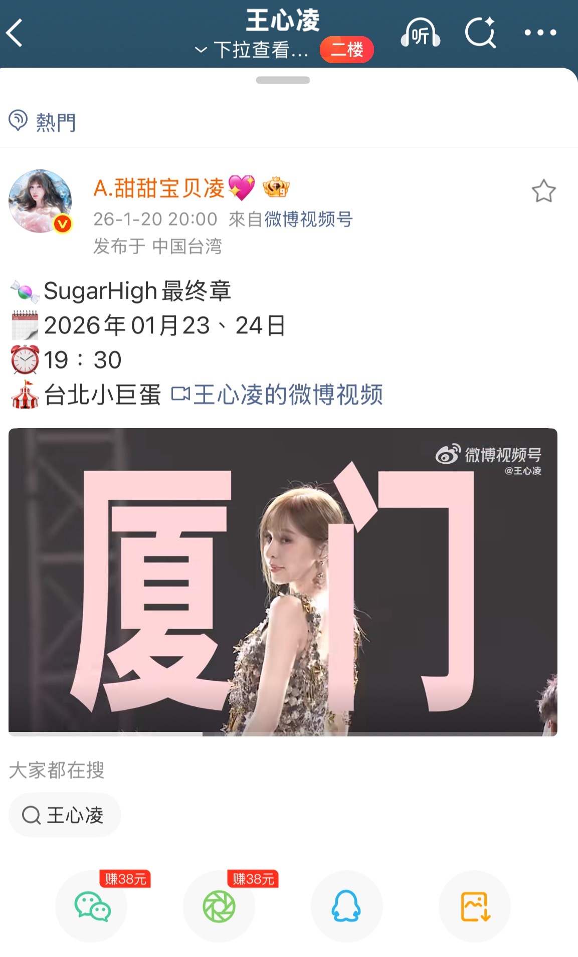 台娱妹有自己的台北病