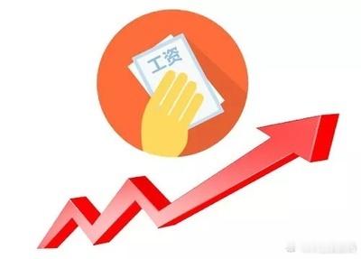 侮辱性涨薪在你们谈侮辱性涨薪的同时可考虑过哪些降薪和裁员同学的感受么？不管怎样，