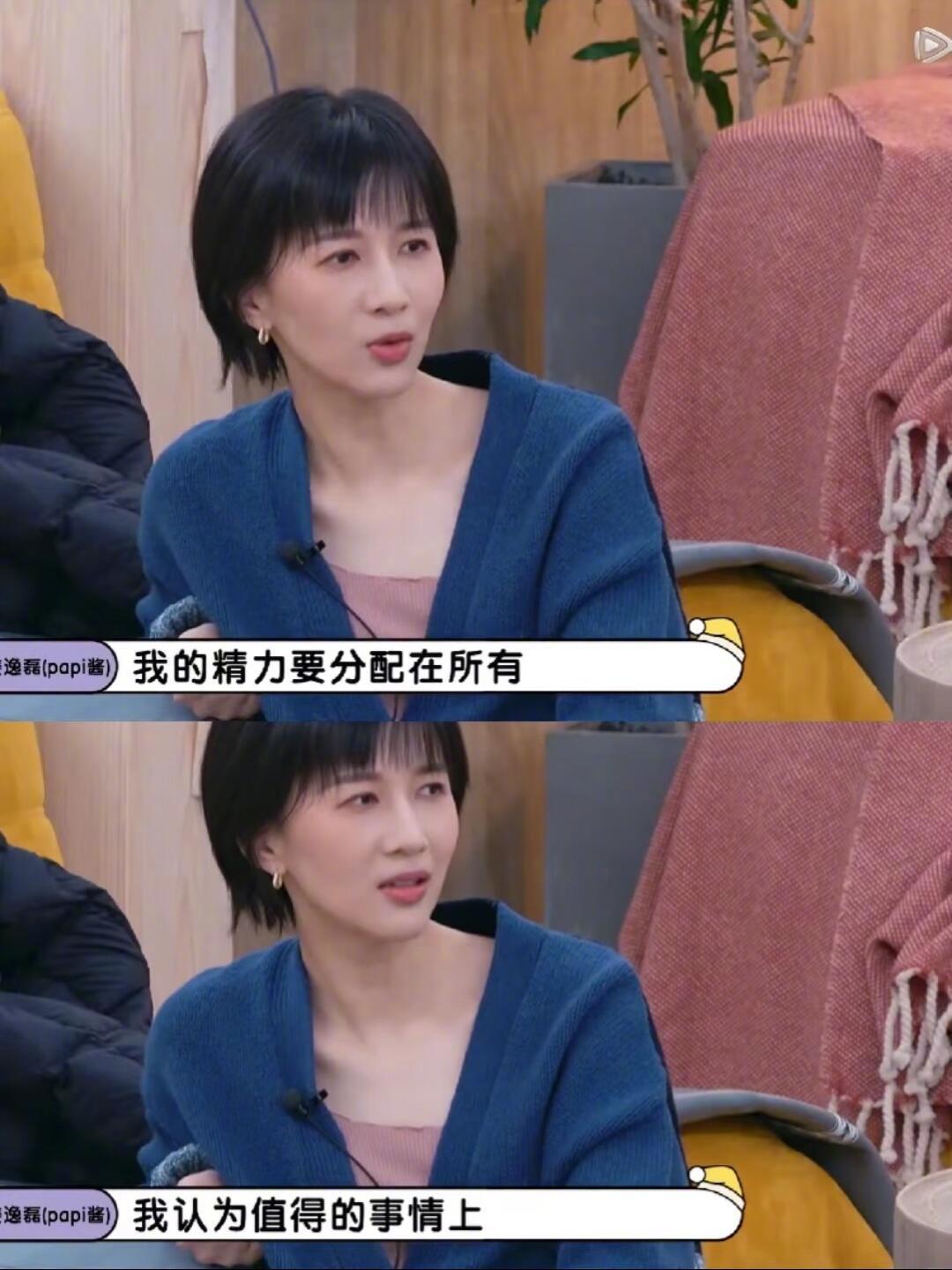 他们不值得，他们算老几。 