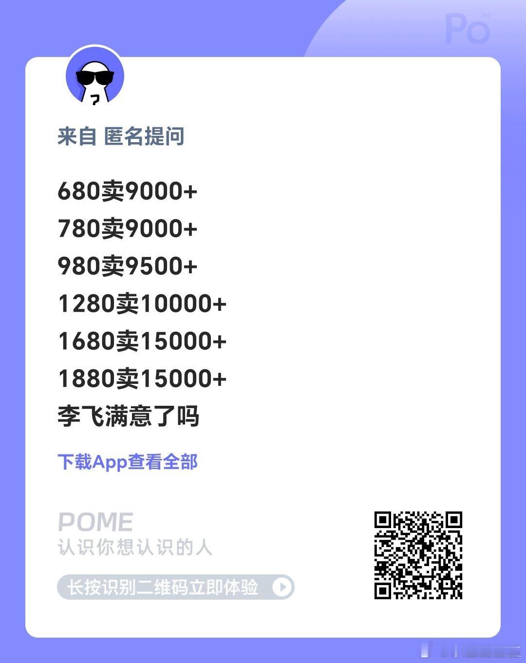 李飞满意吗？TOP成TFBOYS了 ​​​