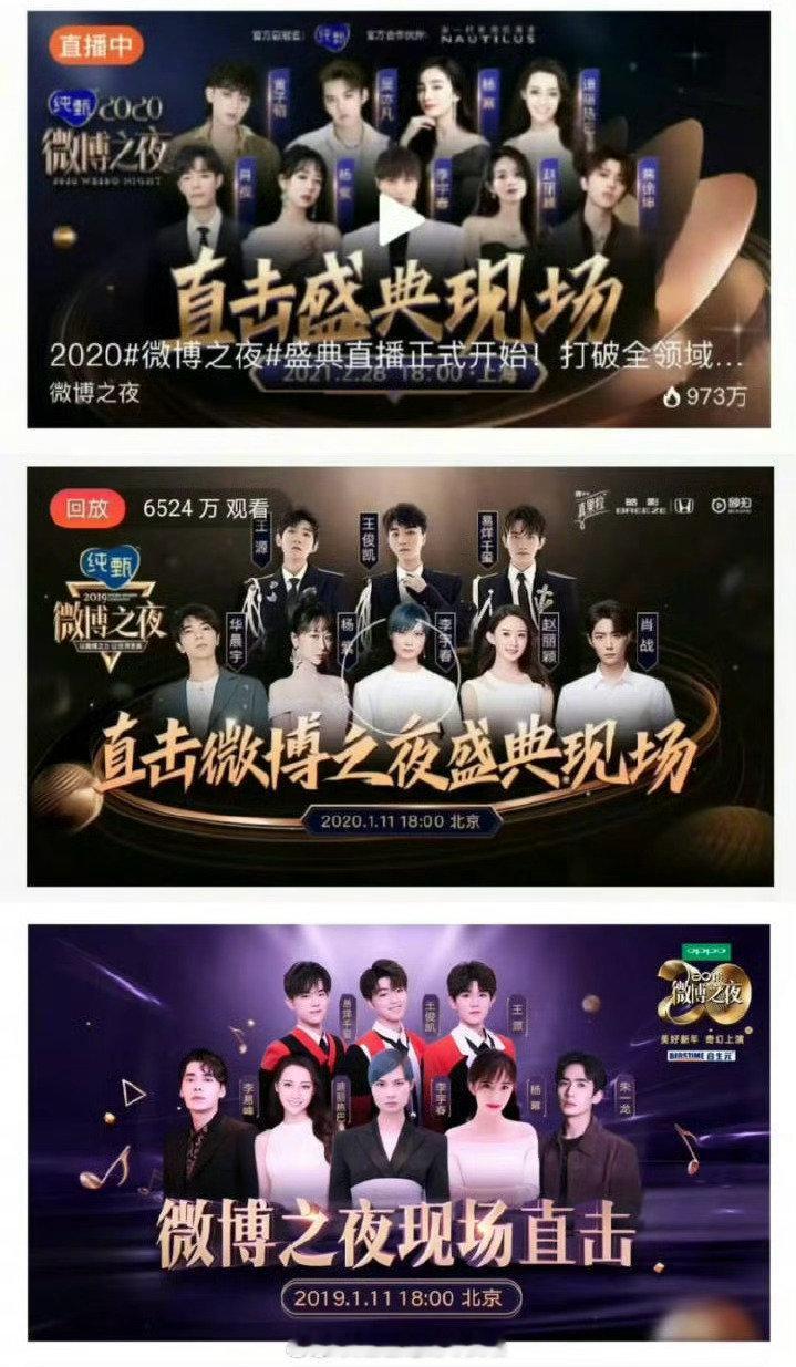 李宇春周边挂件，十分钟卖了500w+所以各大活动她压轴或者C位，是不是很合理了？