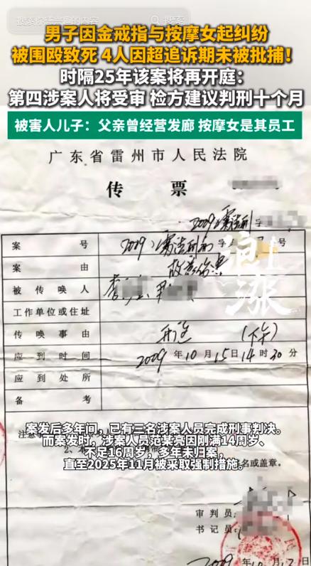 广东雷州，一男子在发廊点了个按摩女，按摩女一边给男子服务，一边梨花带雨的哭诉，说