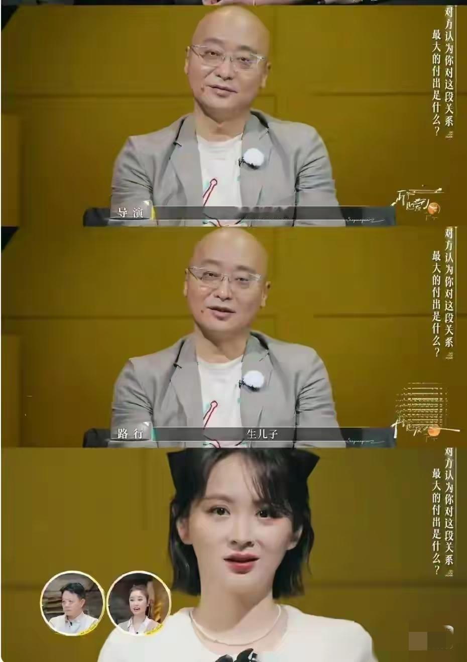 路行退出再见爱人，

千错万错我只觉得就是邓莎的错！

邓莎住着独栋出行有司机，