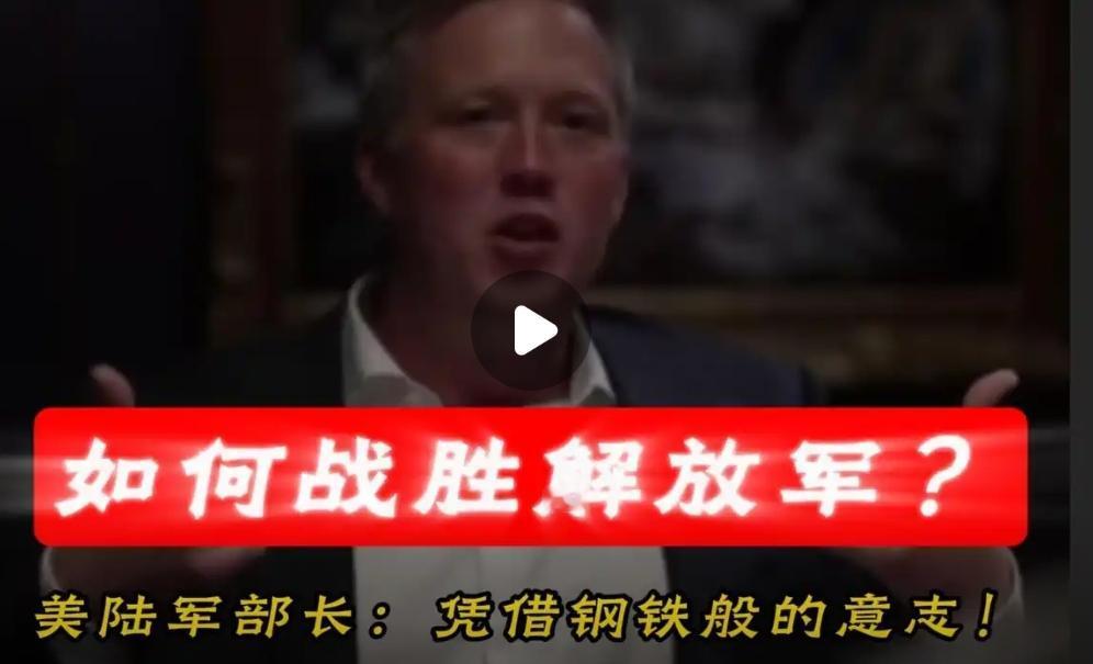 如何一句话证明自己国家的强大“中国人虽然有先进的科学技术与武器，但我们美国的军人