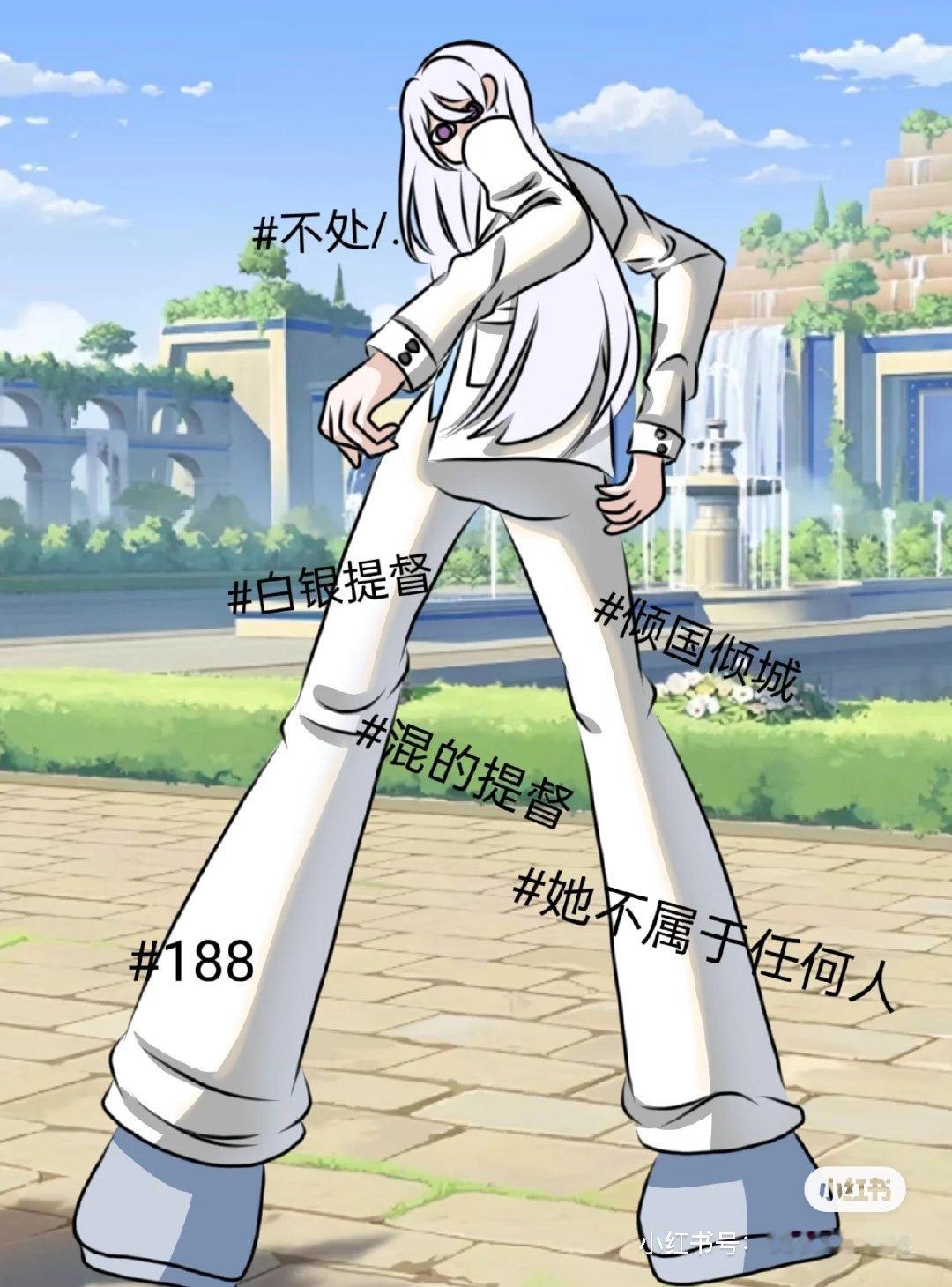 “直视我，温蒂”#时空中的绘旅人##夏日畅想季##我的夏日大赏# ​​​