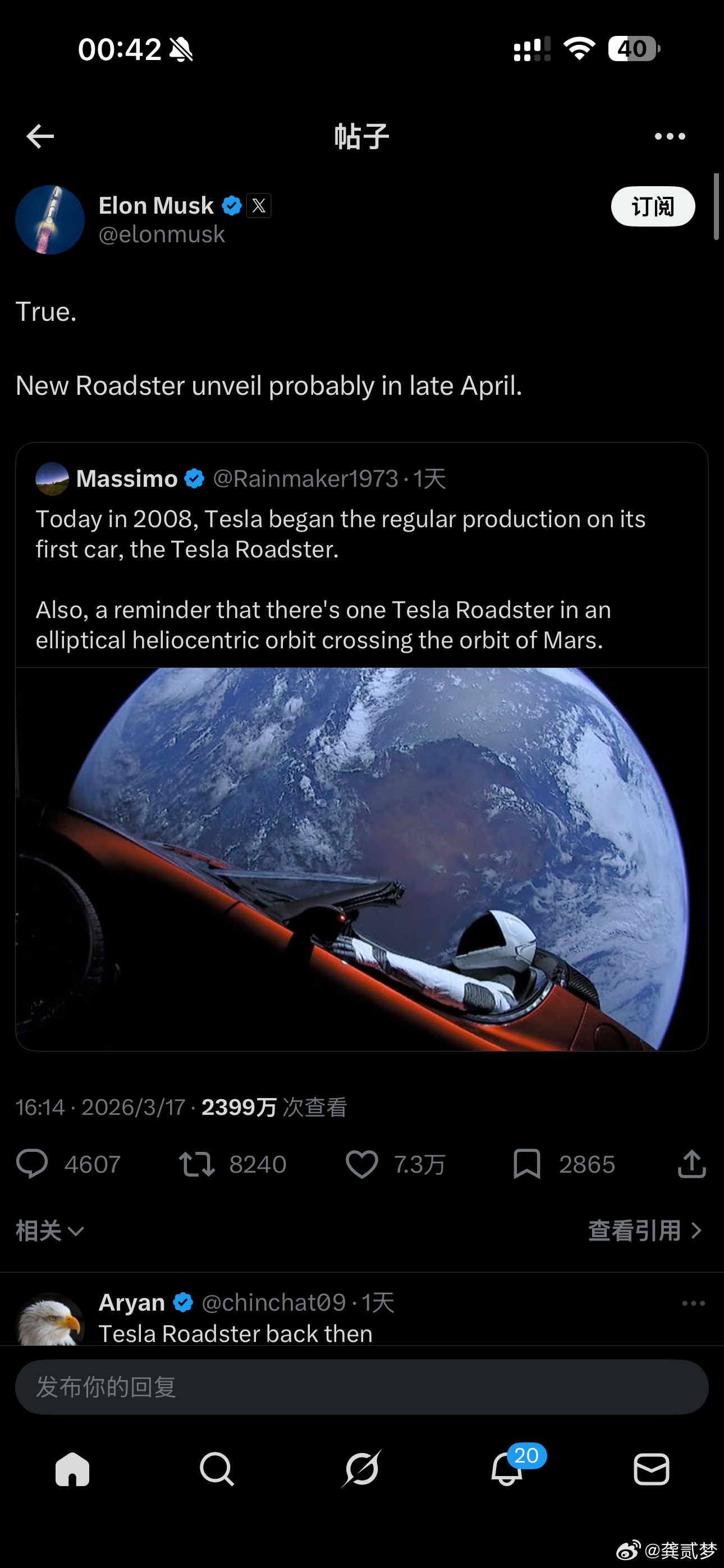 马斯克表示，特斯拉新款跑车会在4月下旬亮相大v聊车