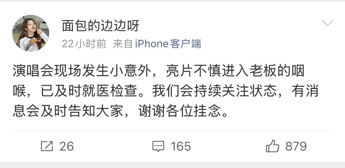 恭喜黄裁缝得到现世报 活该[鼓掌] ​​​