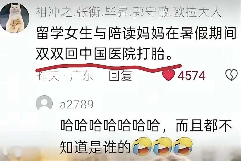 网友：不明白很多父亲为啥舍得，把自己孩子和老婆送外国这人间炼狱呢？ 