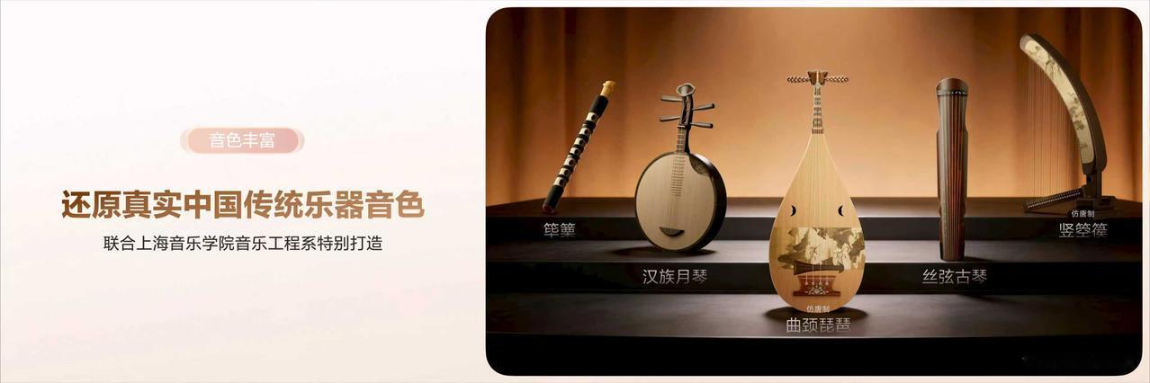 Pro Max发布，同时华为自研专业音乐编创软件音悦家App今日正式开启公测。华
