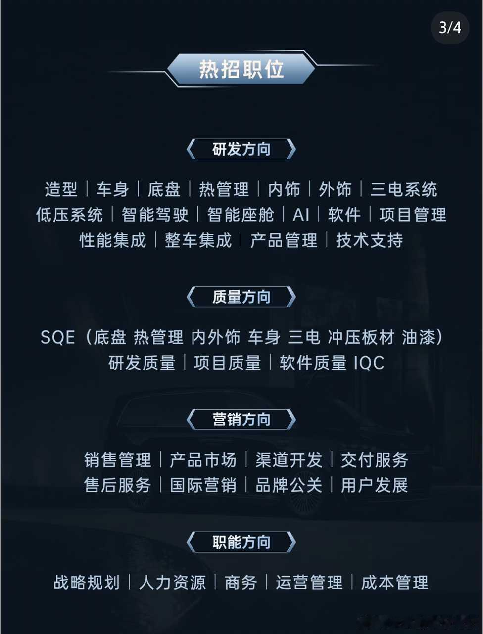 智界还在不断的招人，长远看是好事。芜湖确实不如北上广容易留住人才，所以江汽，奇瑞