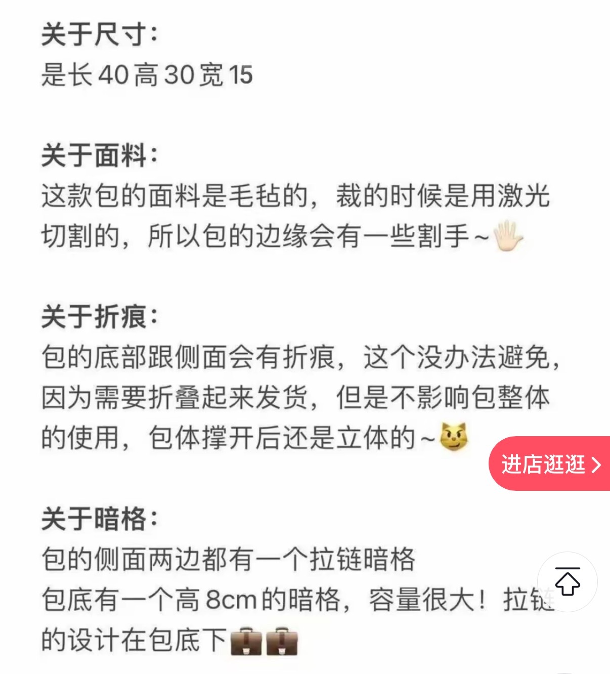 橹穆 来来来，虽然小米是第一次追sdfj线下，但这几天也是淘到了一些好东西，现在