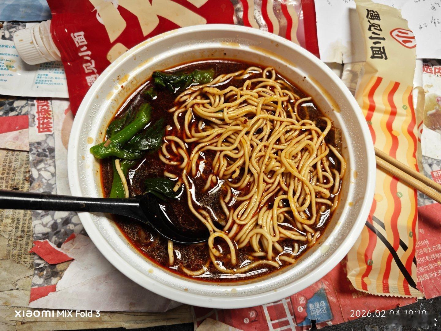 本来想点胖妹面庄，但是它已经不卖熟食外卖了，就换了遇见小面。据说这是重庆小面第一