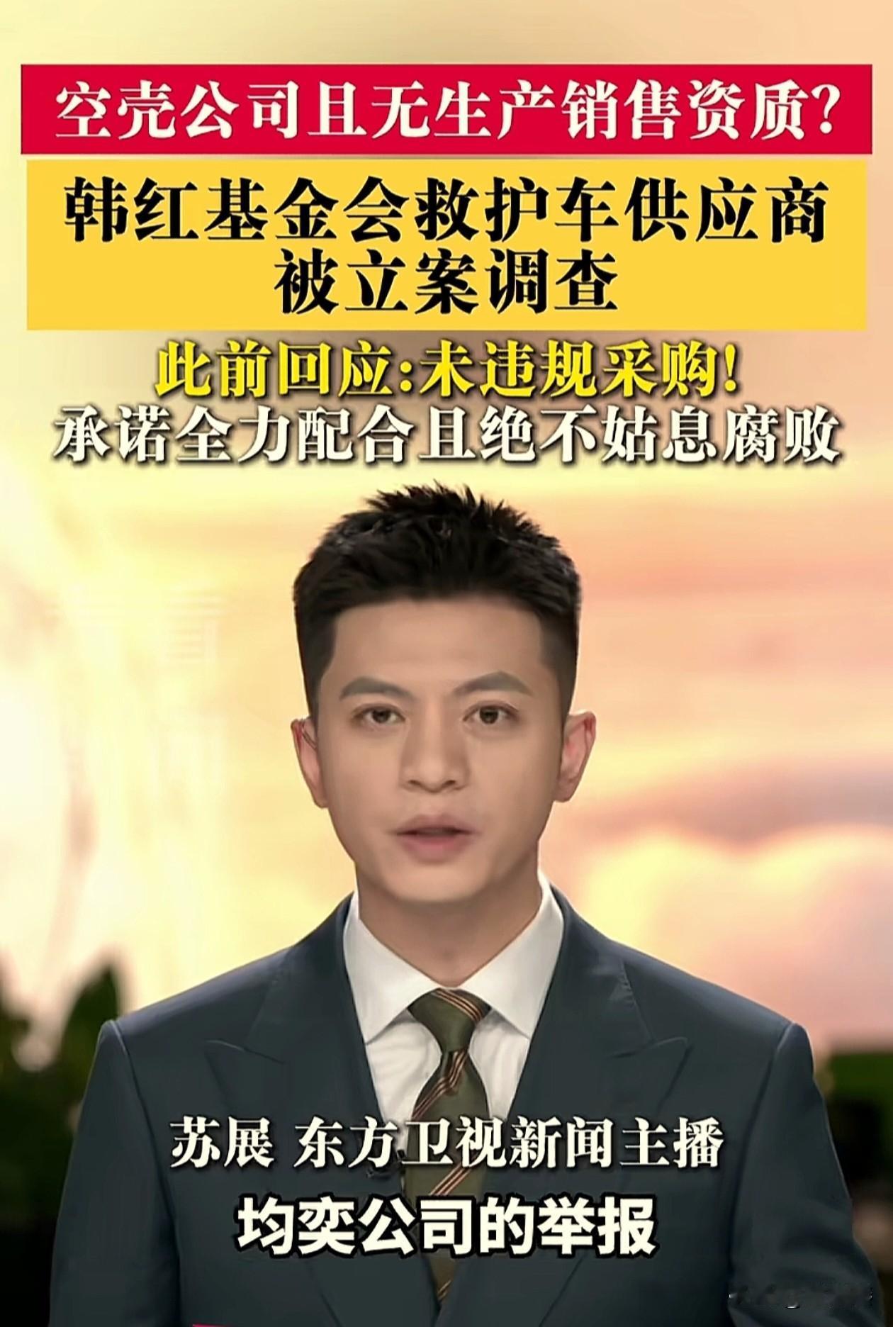 这你敢信吗，注册资金只有几十万的医疗设施备公司，能参与每年几千万、上亿的采购业务