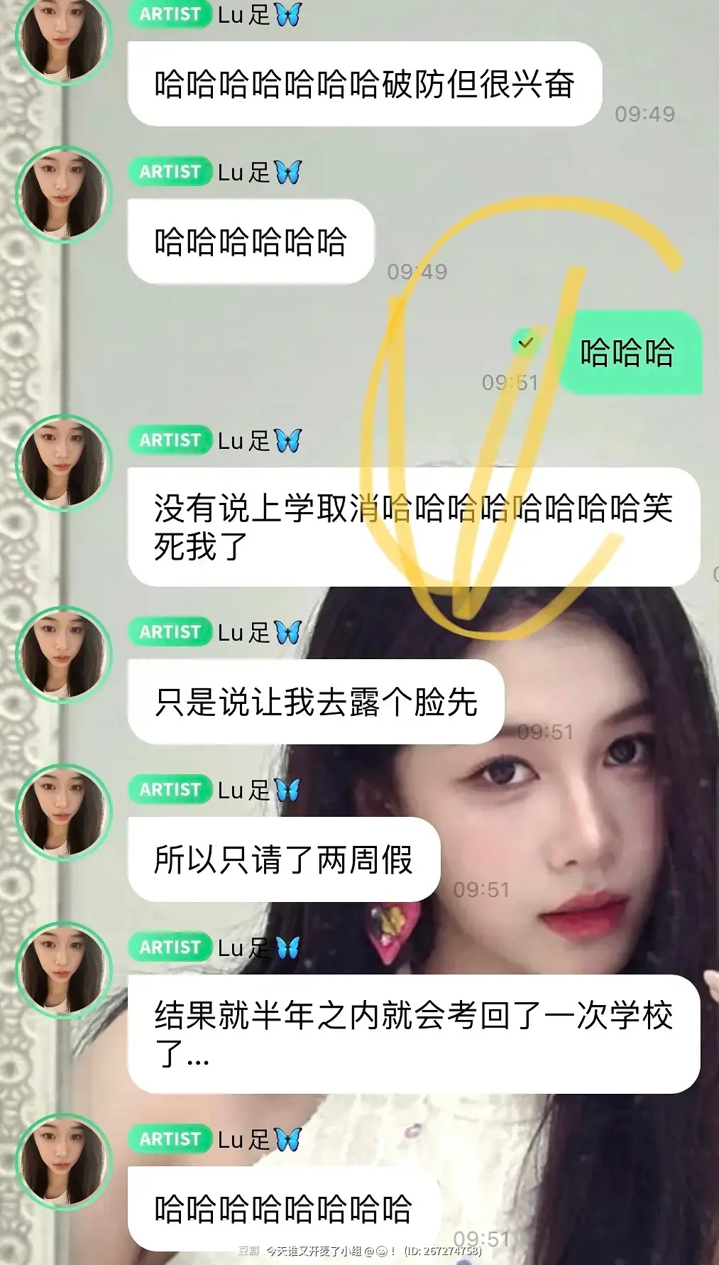 【尹子璐】子璐🫧和粉丝连续畅聊4小时，聊幼年、聊爱好、聊成长…尹子璐宝宝太宠粉