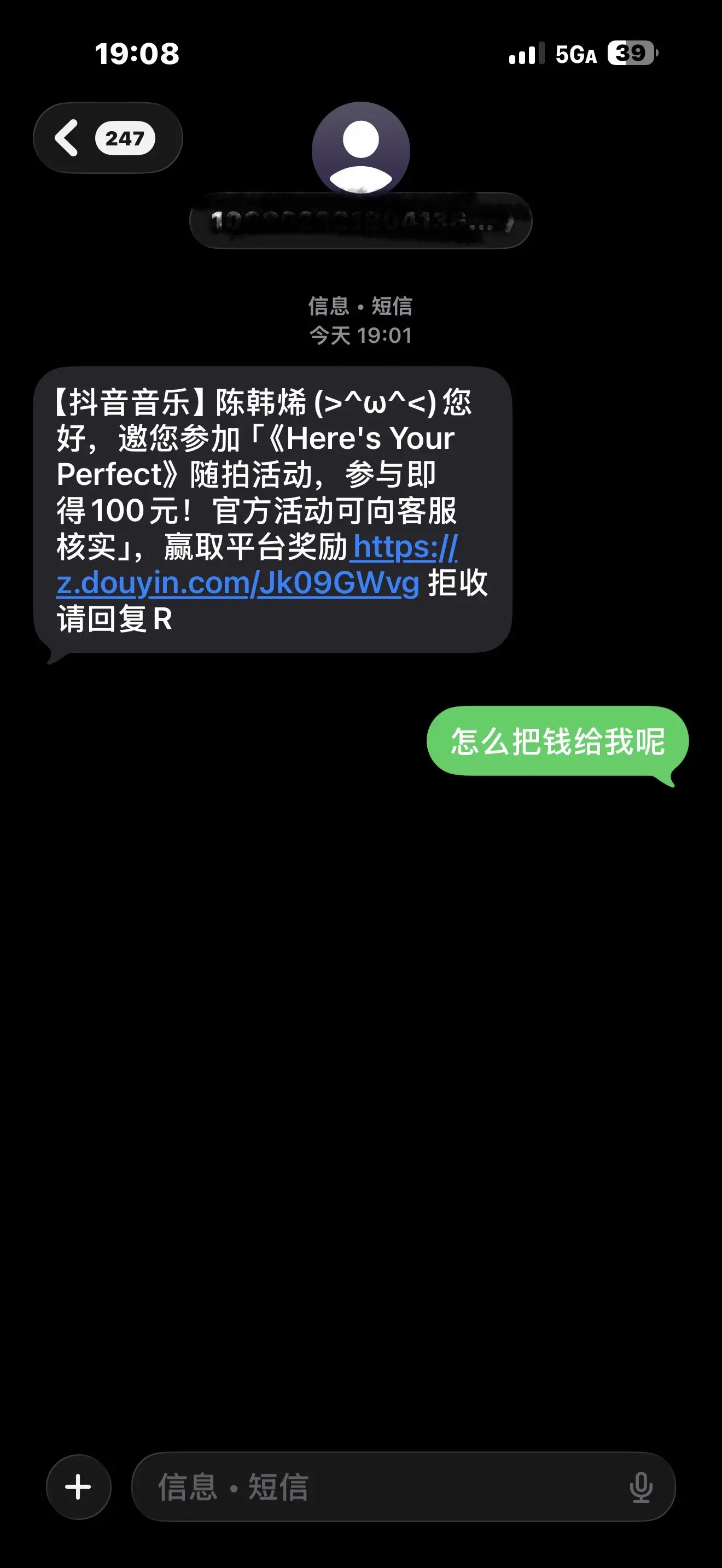 神秘小支线。